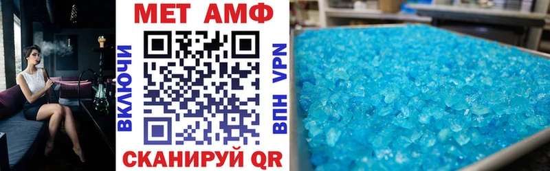 Amphetamine 98%  Купить где  Черноголовка 