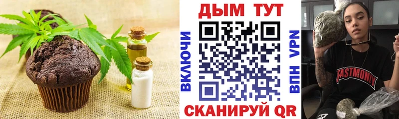 Cannafood конопля  Купить  Черноголовка 
