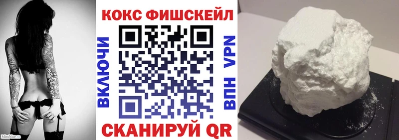 КОКАИН Боливия  Купить закладки  Черноголовка 