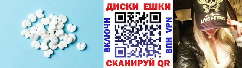Купить закладки  Черноголовка  Ecstasy диски 