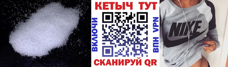 Купить где Черноголовка КЕТАМИН VHQ