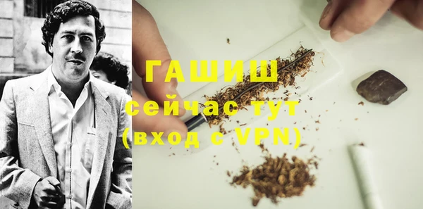 MDMA Дмитровск