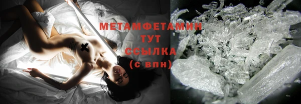 соль ск Гусев