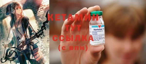 MDMA Дмитровск