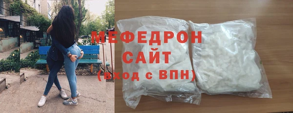 MDMA Дмитровск