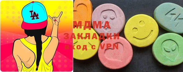 кокаин Дмитров