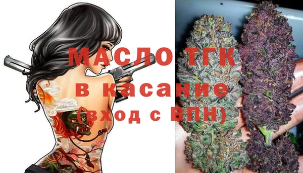 кокаин Дмитров