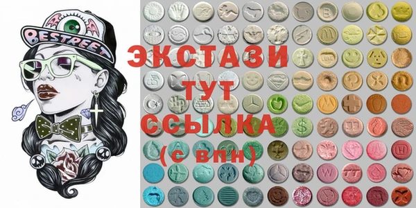 соль ск Гусев