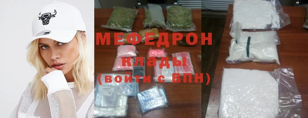 кокаин Дмитров