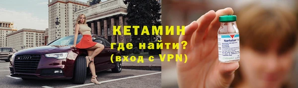 соль ск Гусев