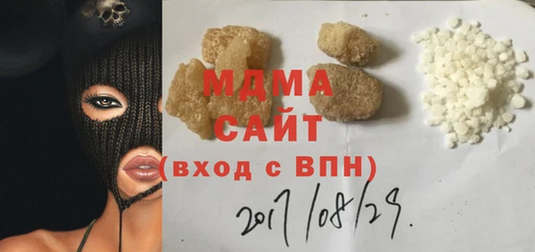 соль ск Гусев