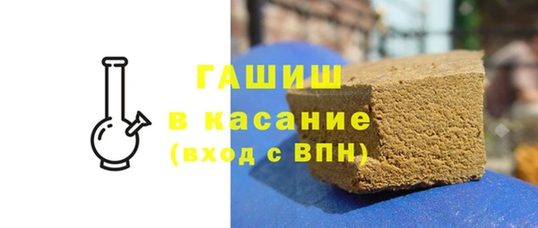 кристаллы Гусь-Хрустальный