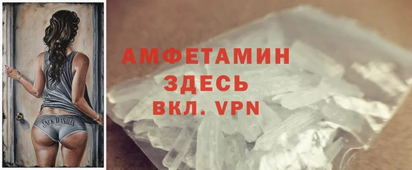 соль ск Гусев