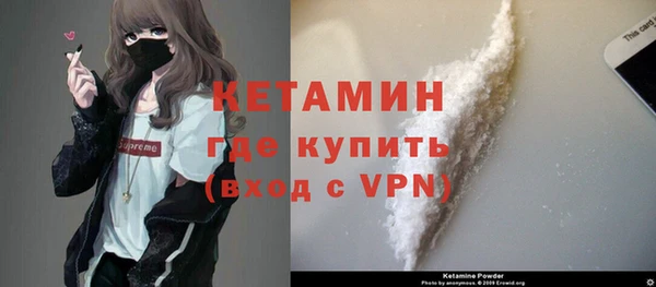 ECSTASY Гусиноозёрск