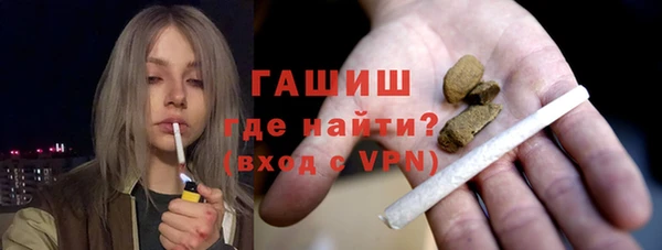ECSTASY Гусиноозёрск