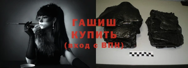 ECSTASY Гусиноозёрск