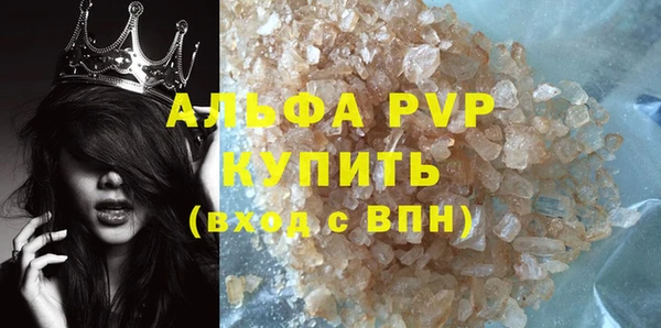 MDMA Дмитровск