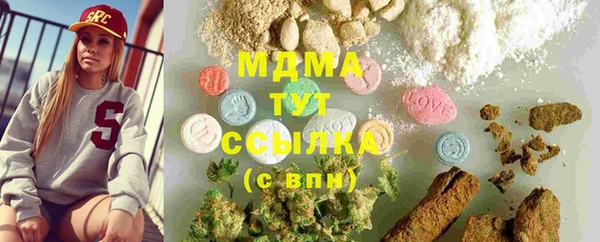 ECSTASY Гусиноозёрск