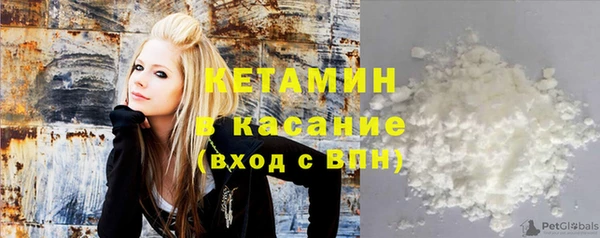 соль ск Гусев