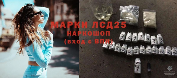 соль ск Гусев