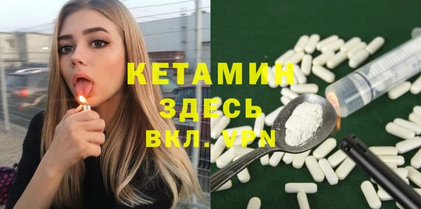 ECSTASY Гусиноозёрск