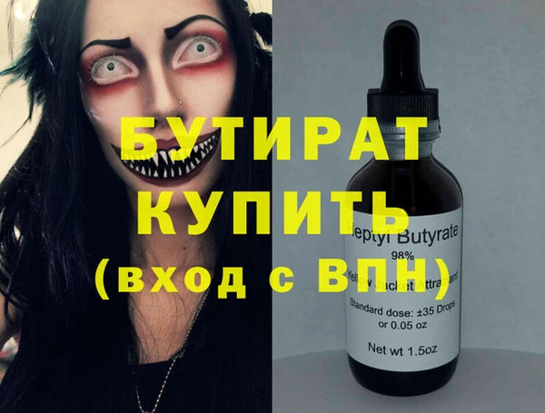 MDMA Дмитровск