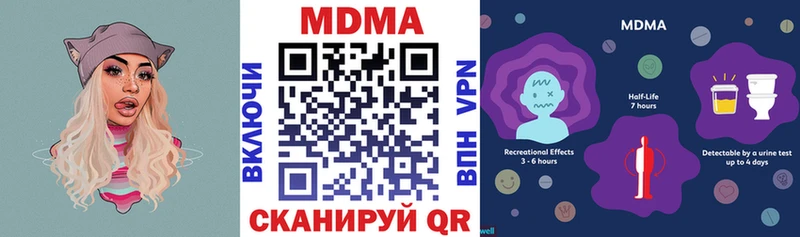 Купить  Черноголовка  МДМА кристаллы 