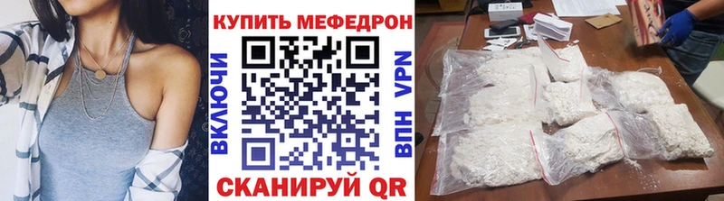 Купить закладки  Черноголовка  Меф 4 MMC 