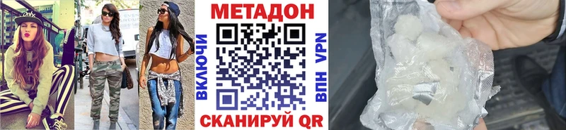 Купить  Черноголовка  МЕТАДОН белоснежный 