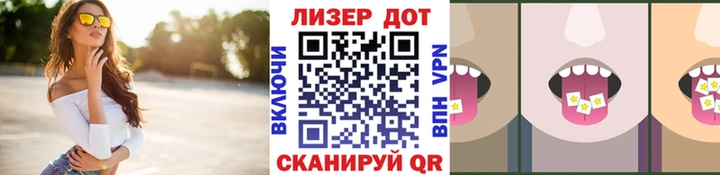 Наркотические марки 1,8мг  Купить  Черноголовка 
