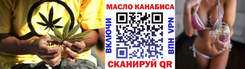ТГК вейп с тгк  Купить  Черноголовка 